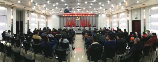 20161123黨員大會會場