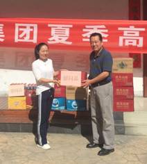 mmexport1564545150104